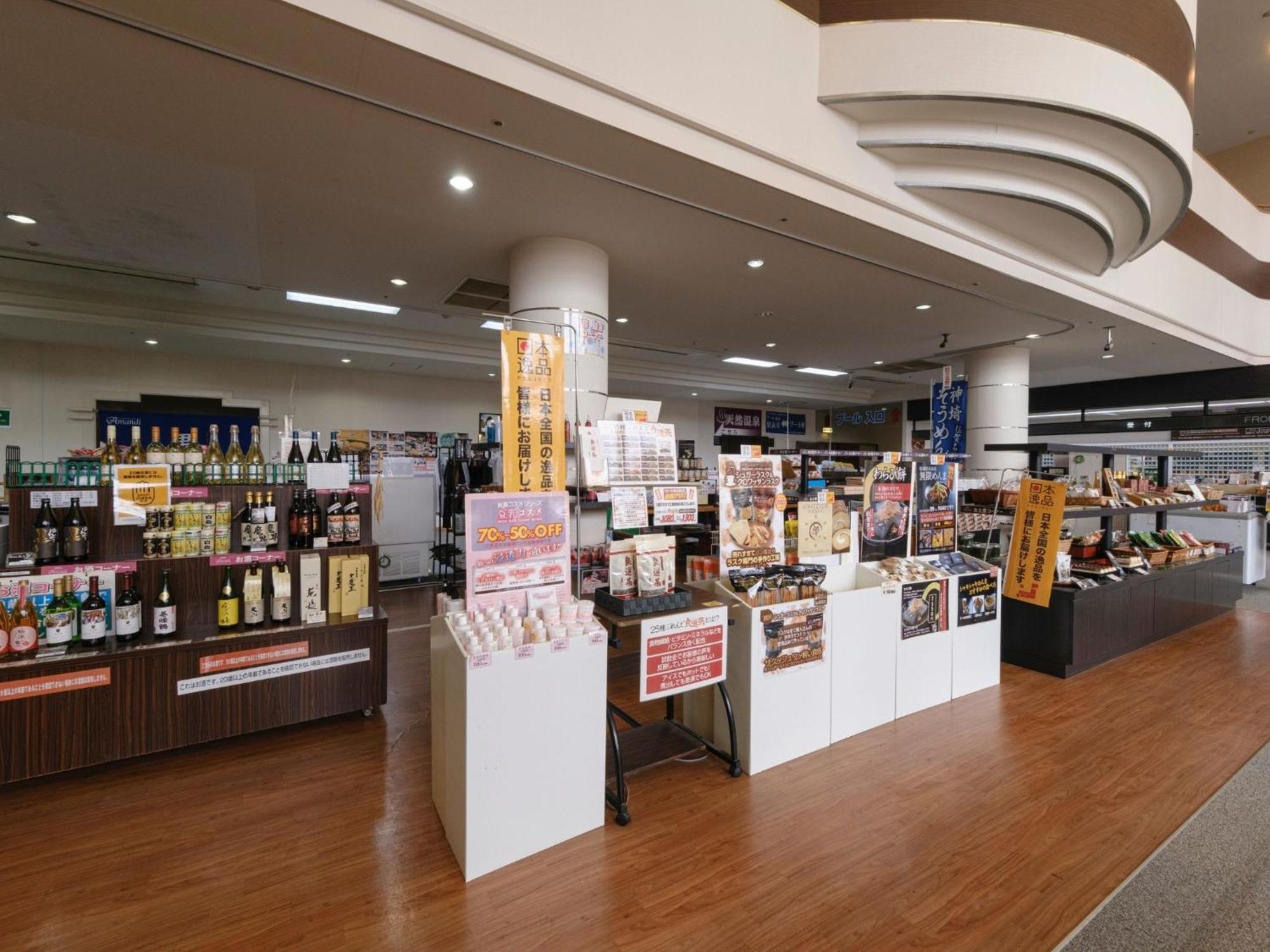 Sagayamato Onsen Hotel Amandi Eksteriør billede