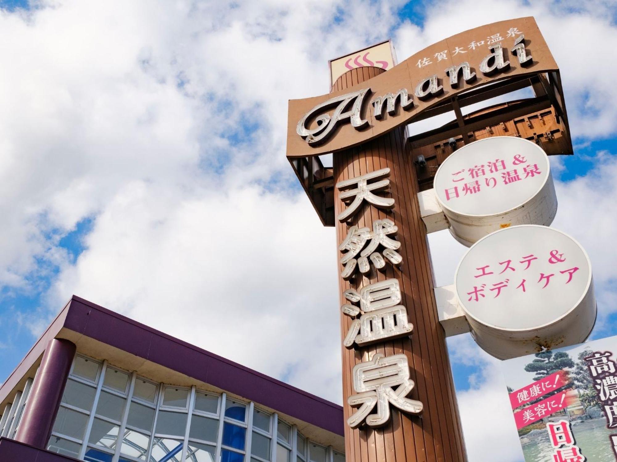 Sagayamato Onsen Hotel Amandi Eksteriør billede