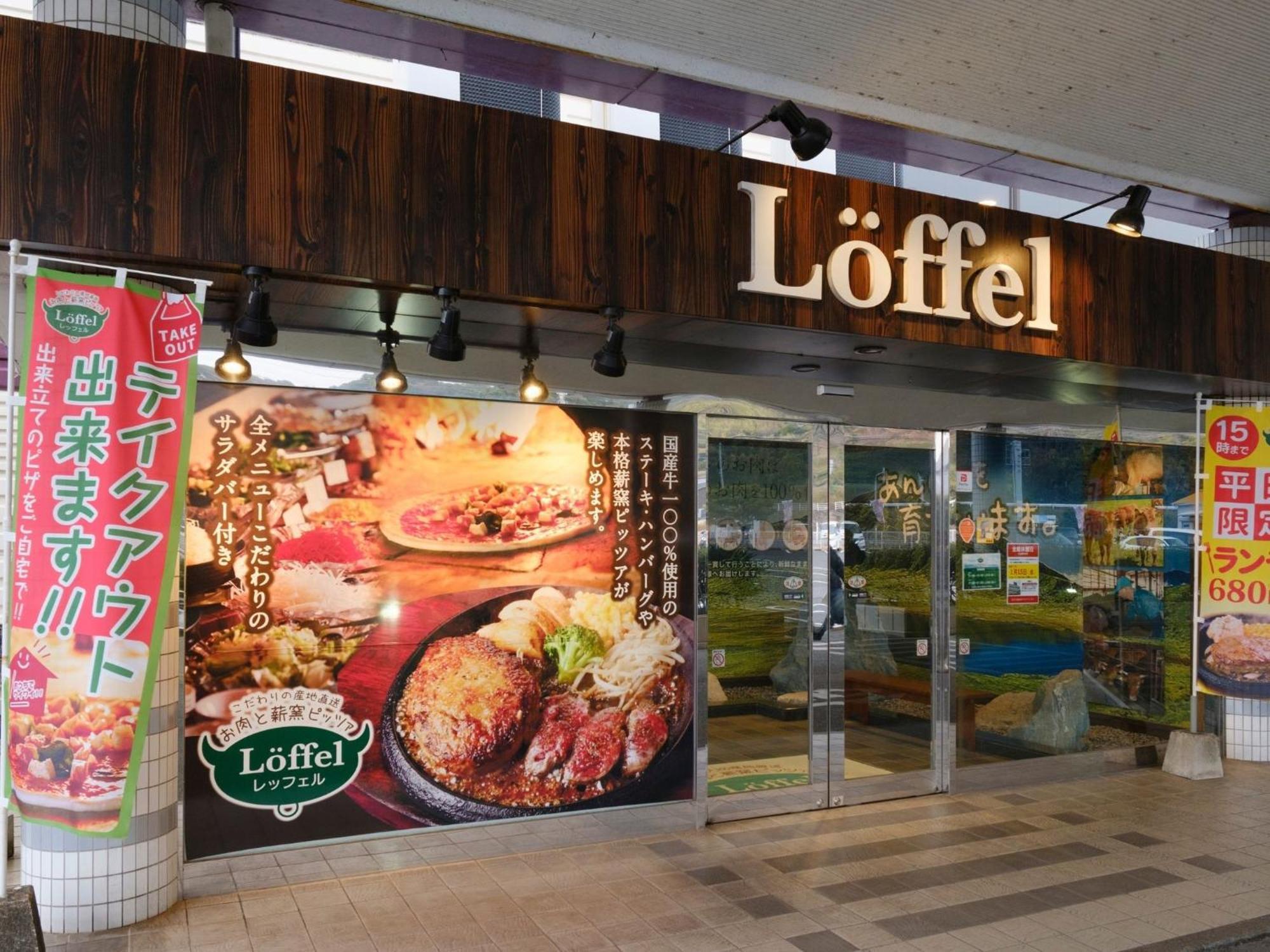 Sagayamato Onsen Hotel Amandi Eksteriør billede