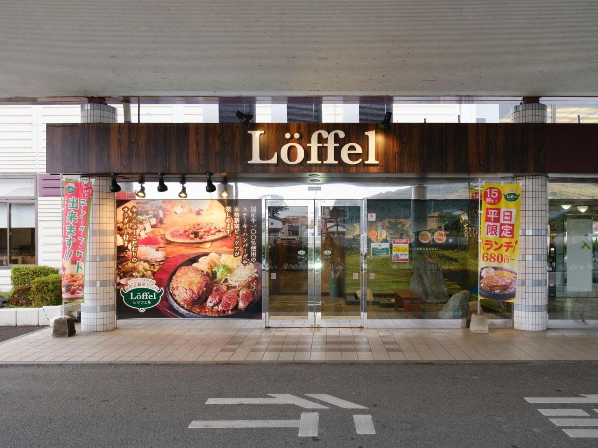 Sagayamato Onsen Hotel Amandi Eksteriør billede
